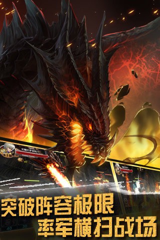 神魔之战百度版手游