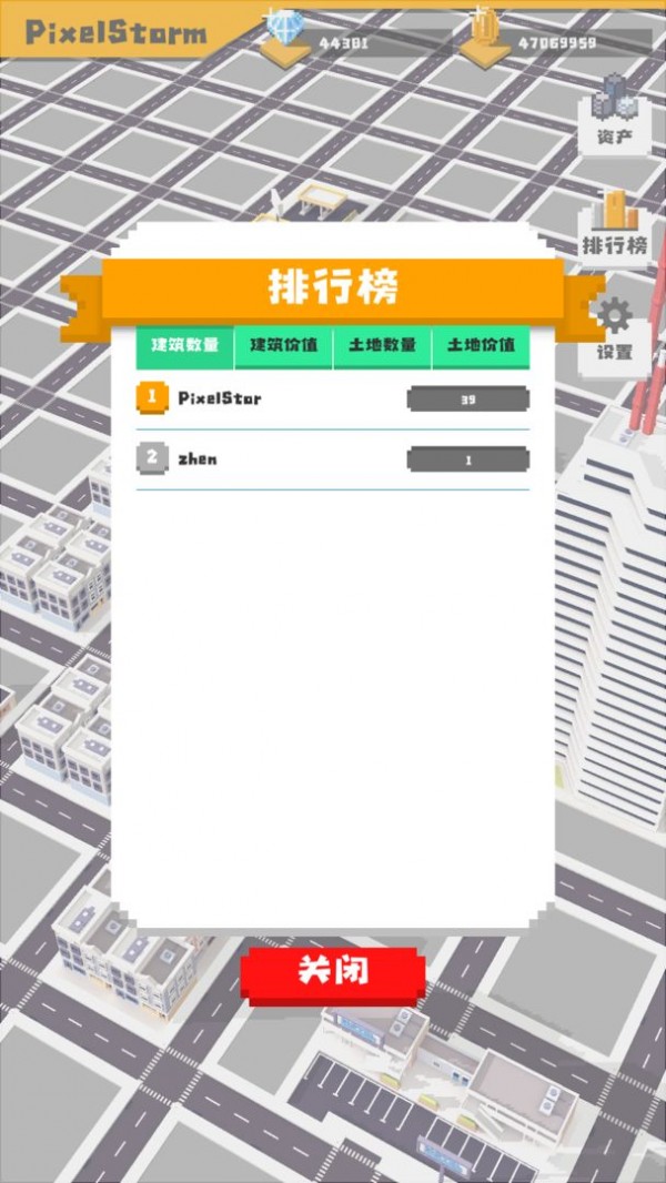 无所事事的商业大亨