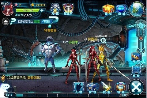 赛尔号之战神无双手游