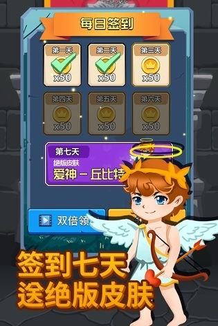 迪士尼魔法师竞技场