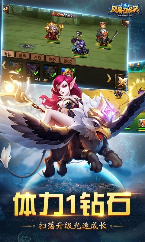 风暴召唤师无限版