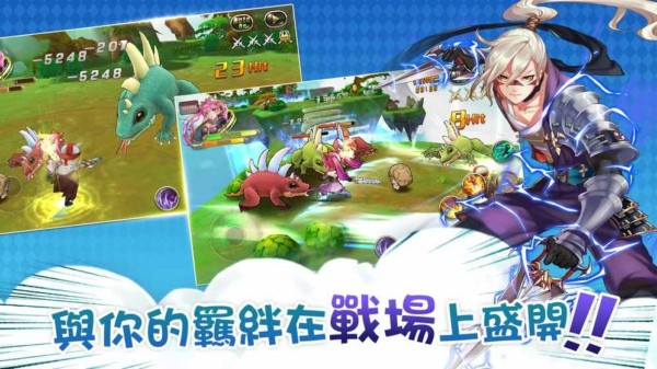 魔王大合成手游