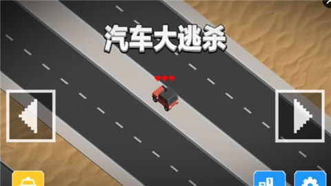 汽车大师工厂手游