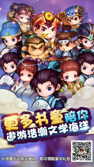 疯狂猜成语红包版手游