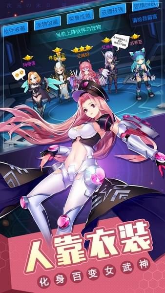 兵器少女变态版