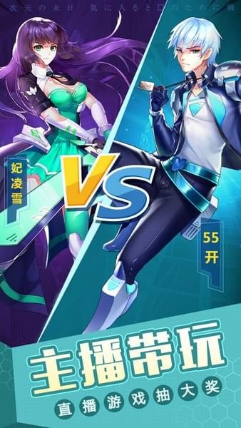 兵器少女变态版手游