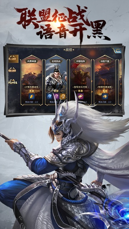 三国耍大牌360版