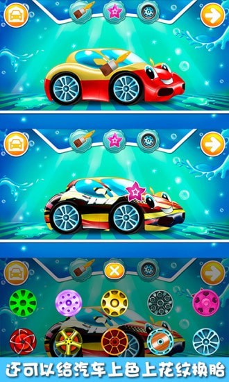 果冻大冒险手游