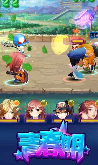 青春期女孩手游