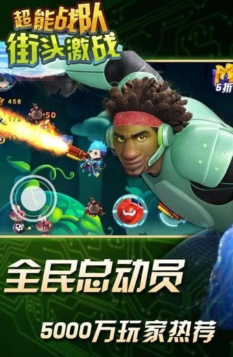 超能战鸡华为版