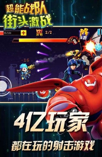 超能战鸡华为版手游