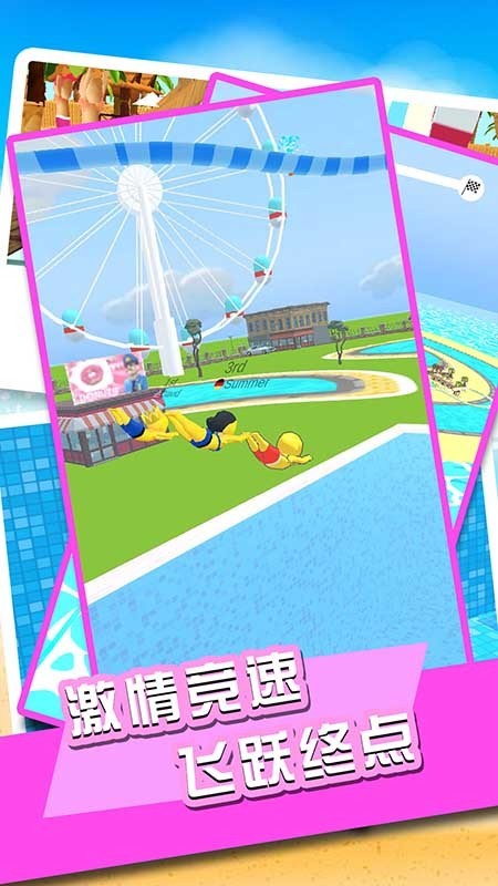 无敌碎碎冰手游