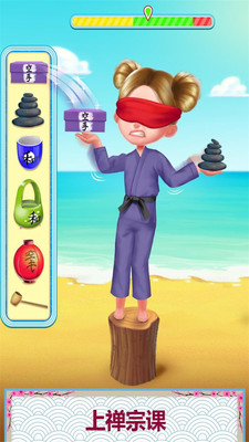 空手道战士真正的格斗