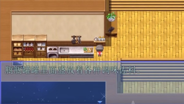 我的蛋糕在哪里手游