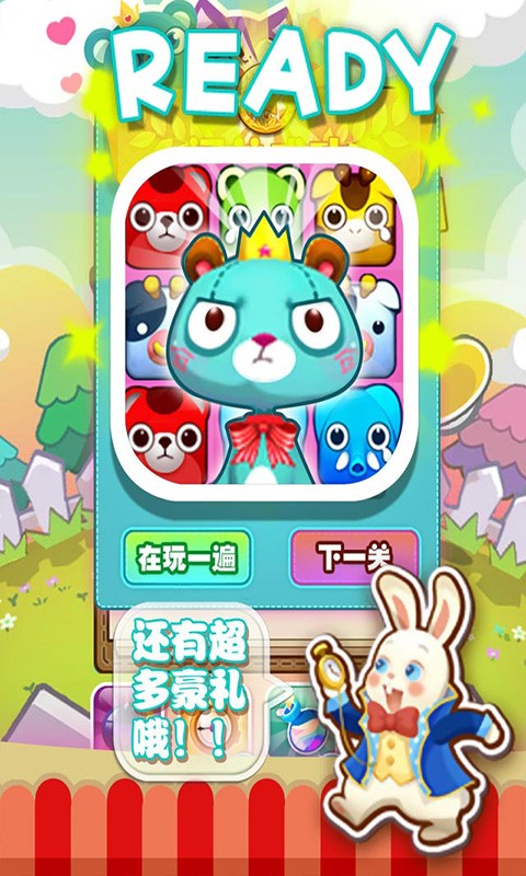 救救小鲨鱼手游