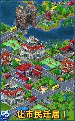 虚拟城市游乐场中文版