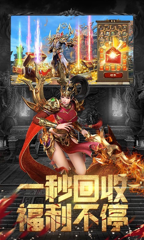 斗魔骑士手游