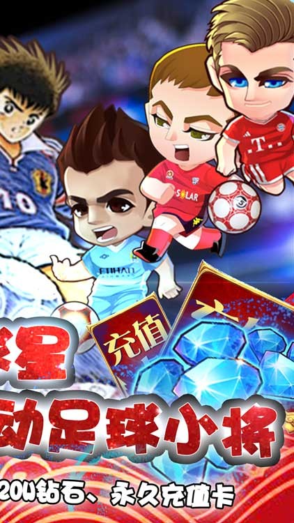 噢咿噢梦之起点满V版手游