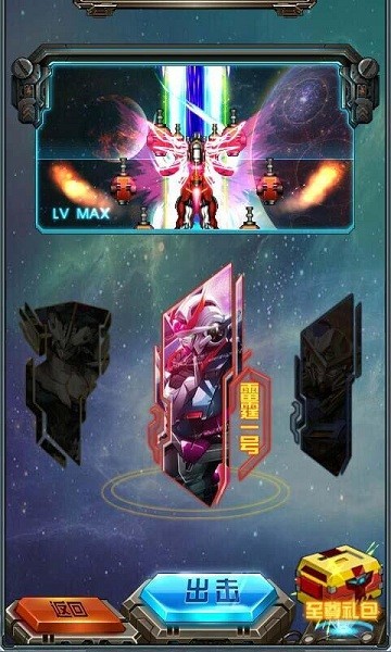 雷电之风暴行动手游