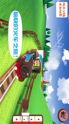 托卡小萌娃世界