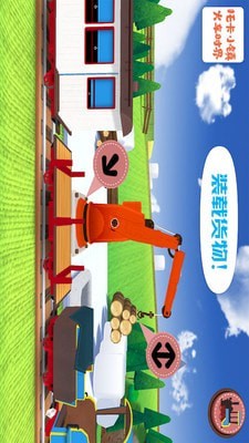 托卡小萌娃世界