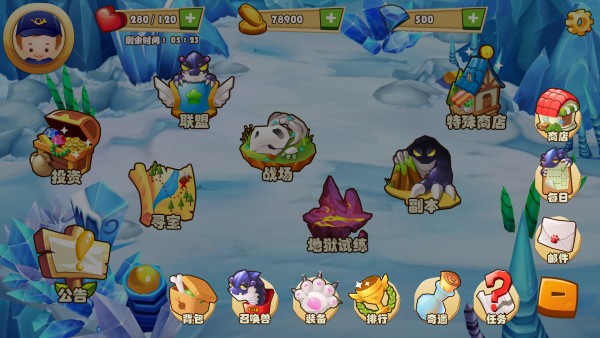 全民小小兵手游