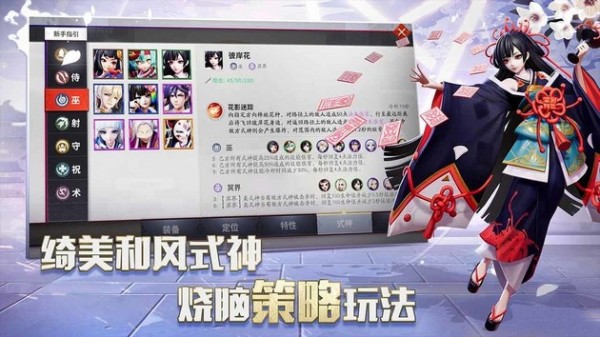 阴阳师MOBA