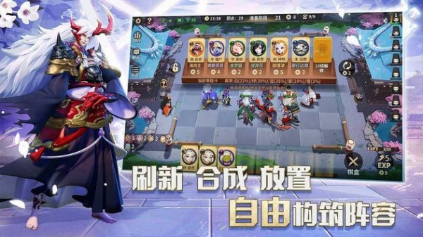 阴阳师MOBA