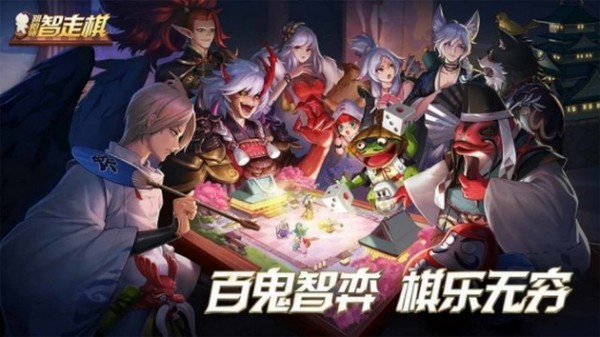阴阳师MOBA