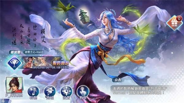 轩辕天穹录手游