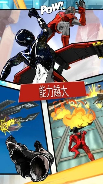 蜘蛛侠破碎维度