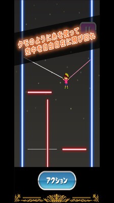 蜘蛛侠破碎维度