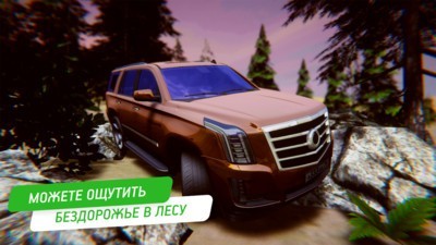 凯迪拉克模拟器手游