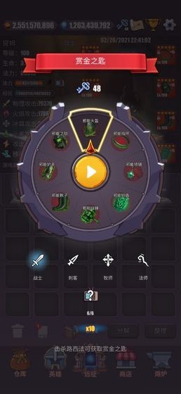 一拳一个小兵钻石版