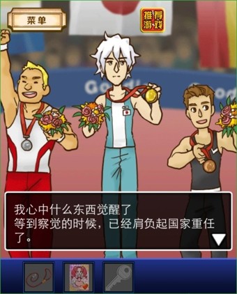名侦探柯南无尽追踪