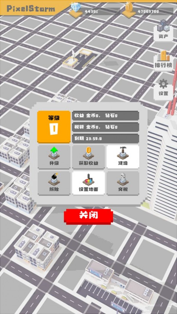 无所事事的商业大亨手游