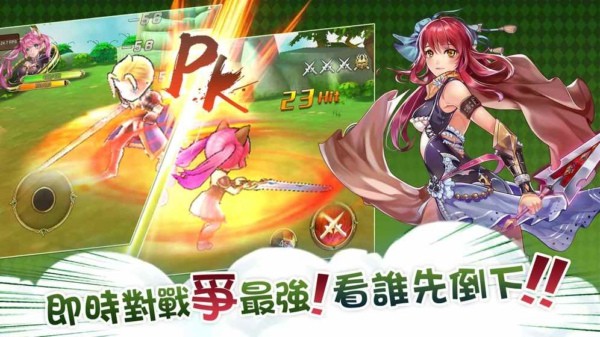 魔王大合成