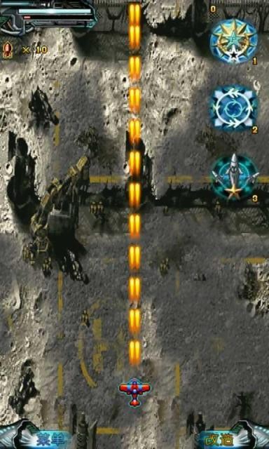 宇宙最强公园