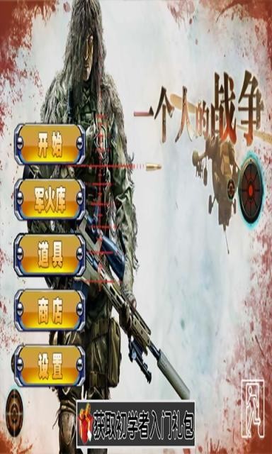 宇宙最强公园