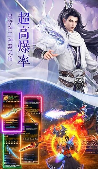 一剑斩仙之破界之光