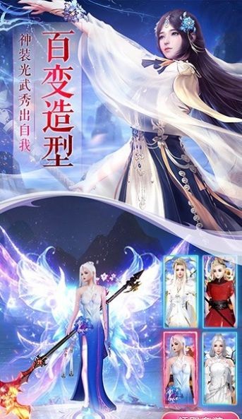 一剑斩仙之破界之光
