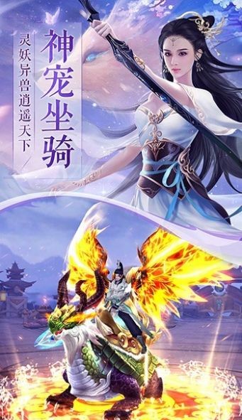 一剑斩仙之破界之光手游